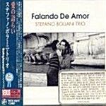 [수입] Falando De Amor [24K Gold Disc / Gate Folder]
