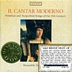 [수입] 15세기 베네치아와 나폴리의 노래