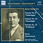 [수입] Great Pianists 모이세비치 - 베토벤 : 소나타 8 비창 , 14 월광 & 21번 발트슈타인