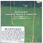 [수입] 슈베르트 : 바이올린 소나타 D.574, 환상곡 D.934 & 론도 D.890