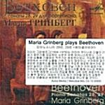 [중고] [수입] 베토벤 : 피아노 소나타 28-29번