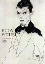 Egon Schiele:세상의 하이페리온