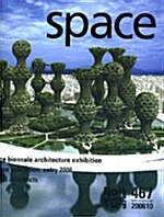 Space 2006.10