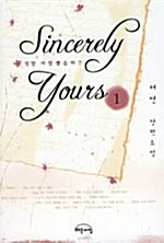 Sincerely Yours... 1
