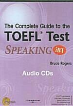 Complete Guide to the TOEFL Test Speaking (IBT) (Audio CD 4장, iBT Edition)