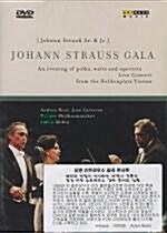 [수입] 요한 슈트라우스 갈라 콘서트