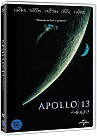 아폴로 13 (1disc)