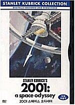 [중고] 2001 스페이스 오딧세이 [워너 5월 8800원 할인전]