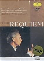 [중고] Verdi : Requiem (베르디 : 레퀴엠) 