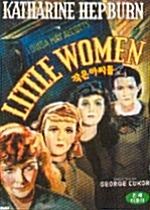 작은 아씨들 (Little Women) 워너67 