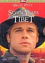 티벳에서의 7년 (드림믹스할인) 