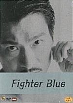 파이터 블루 (Fighter Blue/DTS) 