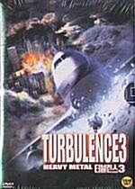 터뷸런스 3 (Turbulence 3)