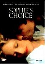 [중고] 소피의 선택(Sophies Choice) 