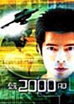 [중고] AD2000 