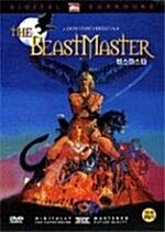 [중고] 비스마스타 (dts)(The BeastMaster) 