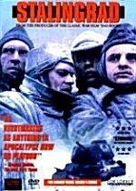 [중고] 스탈린그라드(드림믹스2차할인)(Stalingrad) 