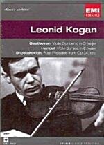 Leonid Kogan/Beethoven, Handel, Shostakovich(레오니드 코간/바이올린) : Classic Archive Series 2