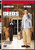 미스터 디즈 (Mr.Deeds) 