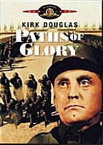 [중고] 영광의 길 (Paths of Glory) 