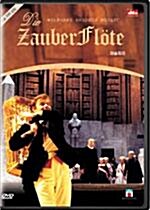 [중고] 마술피리 (2Disc) (Die Zauberflote)