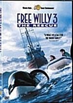 프리윌리 3 (Free Willy 3 : The Rescue) 