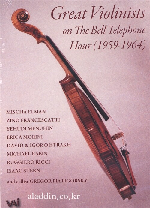 [수입] 위대한 바이올리니스트들 1959-1964