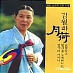 [중고] 정가 전집 (5CD)