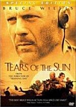 태양의 눈물 (The Tears of the Sun) 