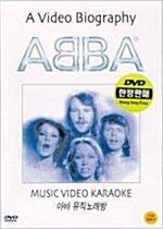 Music Video Karaoke (A Video Biography)(할인행사) 