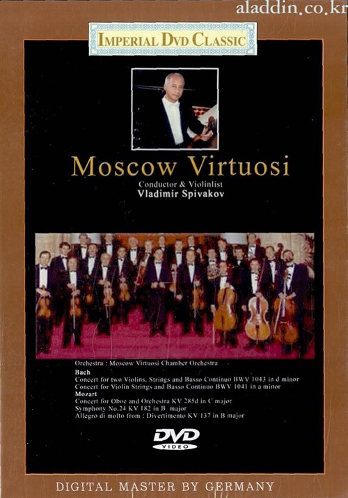 Moscow Virtuosi