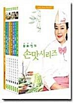 최화정의 손맛 시리즈+요리책자 