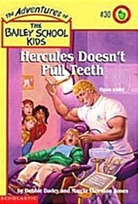 [중고] Hercules Doesn‘t Pull Teeth (Paperback)