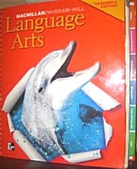 McGraw Hill Language Arts Grade 5: Teachers Guide