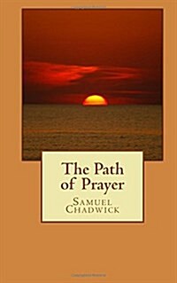 The Path of Prayer (Paperback)