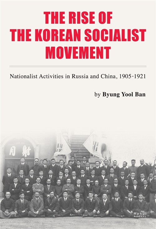 The Rise of the Korean Socialist Movement