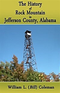 The History of Rock Mountain in Jefferson County, Alabama (Paperback)