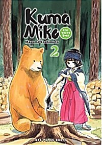 Kuma Miko, Volume 2: Girl Meets Bear (Paperback)