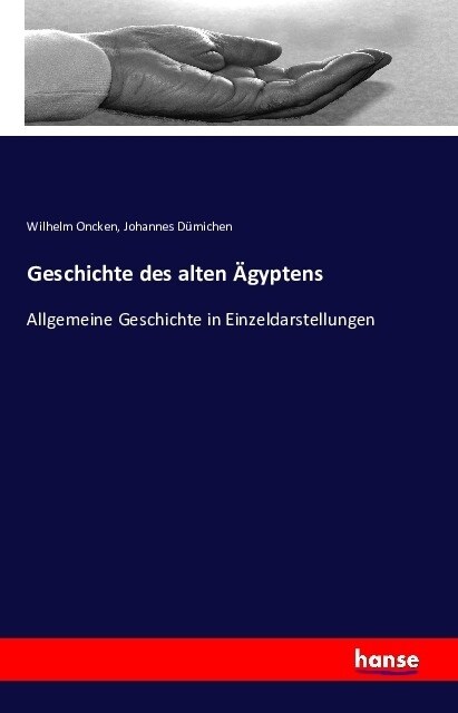 Geschichte des alten 훕yptens: Allgemeine Geschichte in Einzeldarstellungen (Paperback)