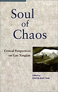 Soul of Chaos: Critical Perspectives on Gao Xingjian (Hardcover)