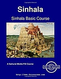 Sinhala Basic Course - Module 3 (Paperback)