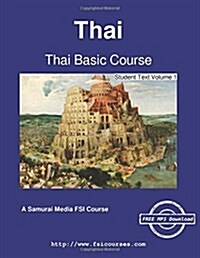 Thai Basic Course - Student Text Volume 1 (Paperback)