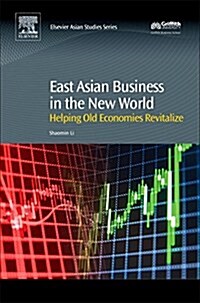 East Asian Business in the New World : Helping Old Economies Revitalize (Hardcover)
