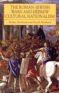 The Roman-Jewish Wars and Hebrew Cultural Nationalism (Hardcover)