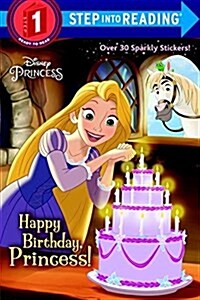 [중고] Happy Birthday, Princess! (Disney Princess) (Paperback)