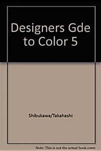 Designers Guide to Color 5 (Hardcover)
