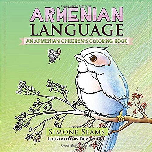 Armenian Language (Paperback, CLR)