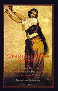 Grandmothers Secrets (Hardcover)