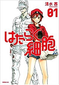 Cells at Work!, Volume 2 (Paperback)