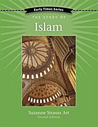 The Story of Islam (Paperback, 2nd)